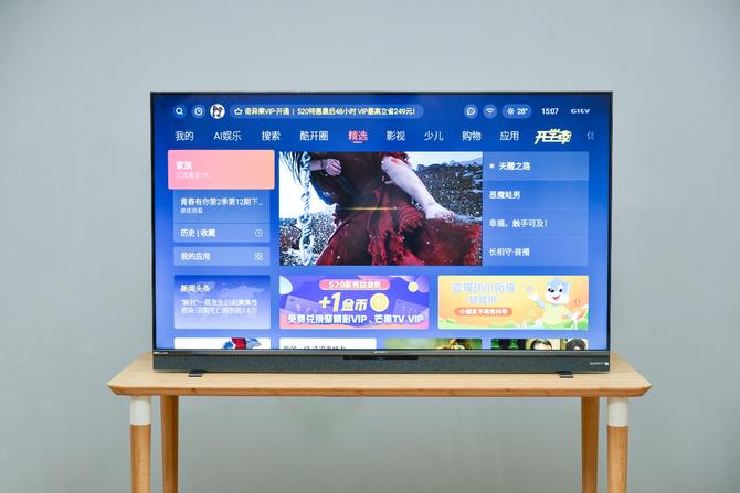 创维电视g71评价,创维g7175英寸