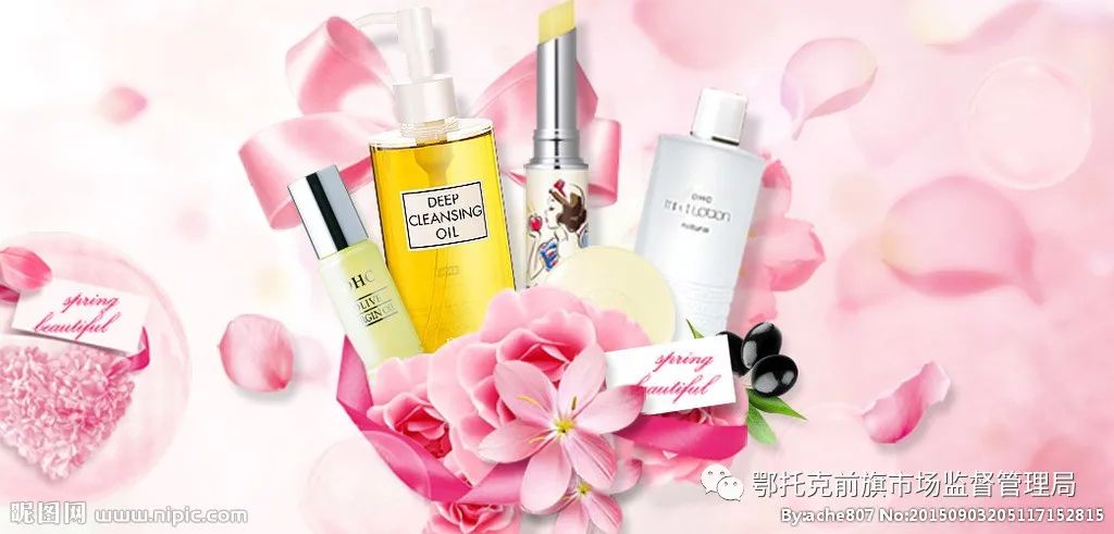 2023化妆品安全科普宣传周,化妆品安全科普活动方案