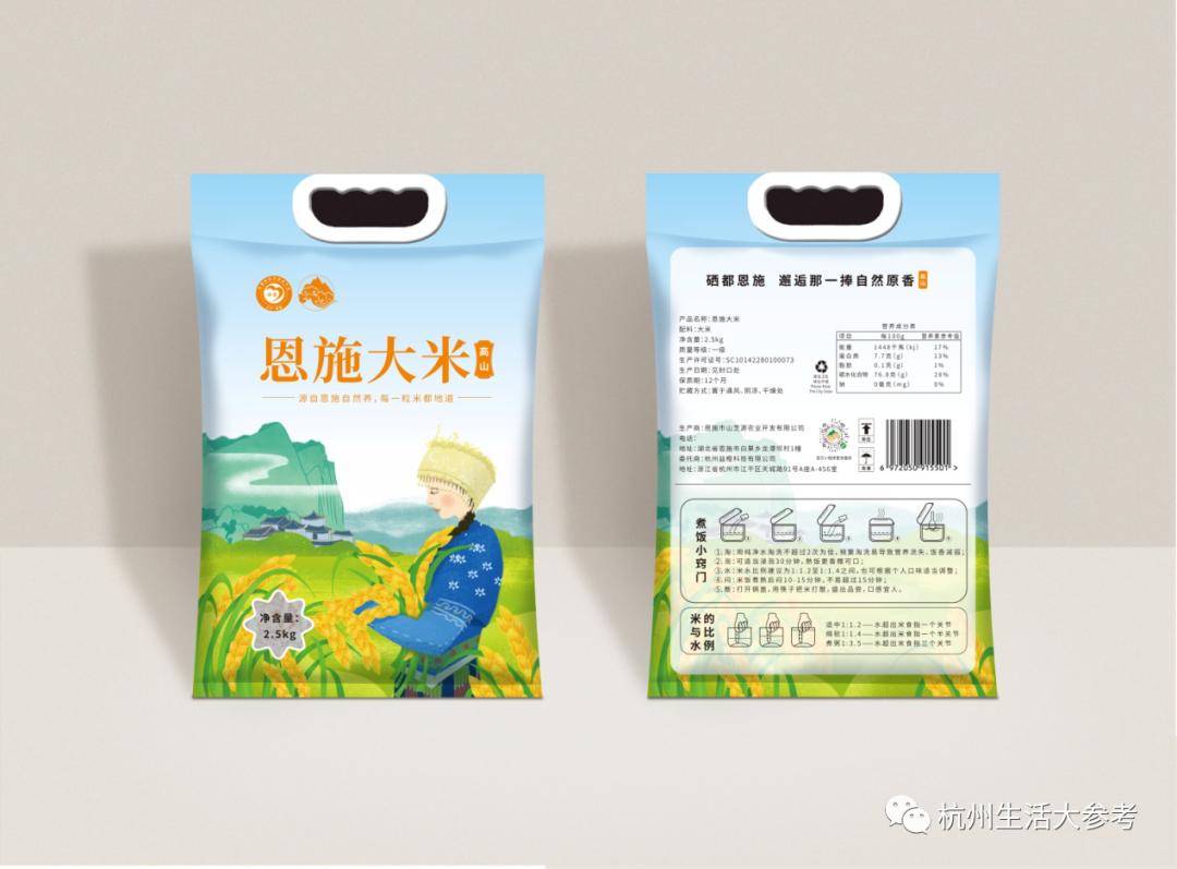 杭州最大的网红直播带货公司,搞事主播