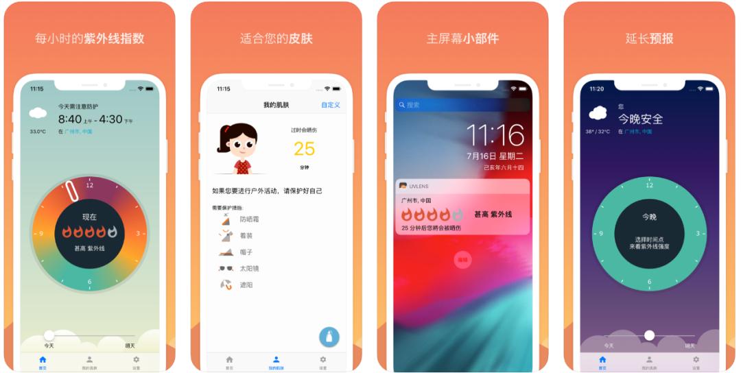 procam鐩告満app,protakeapp鍏嶈垂