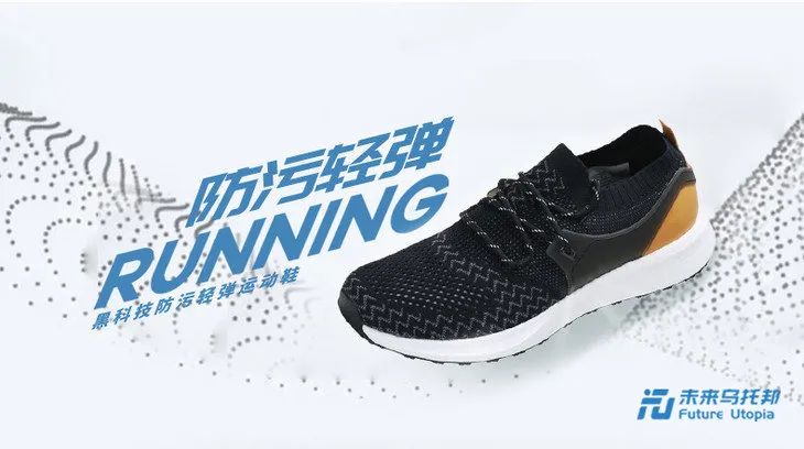 爆米花防震防滑运动鞋,爆米花防滑大底内增高保暖鞋