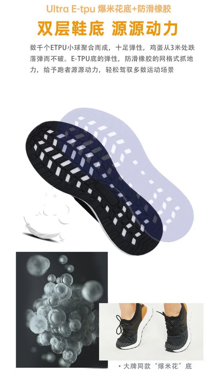 爆米花鞋底防臭运动鞋,爆米花防滑大底内增高保暖鞋