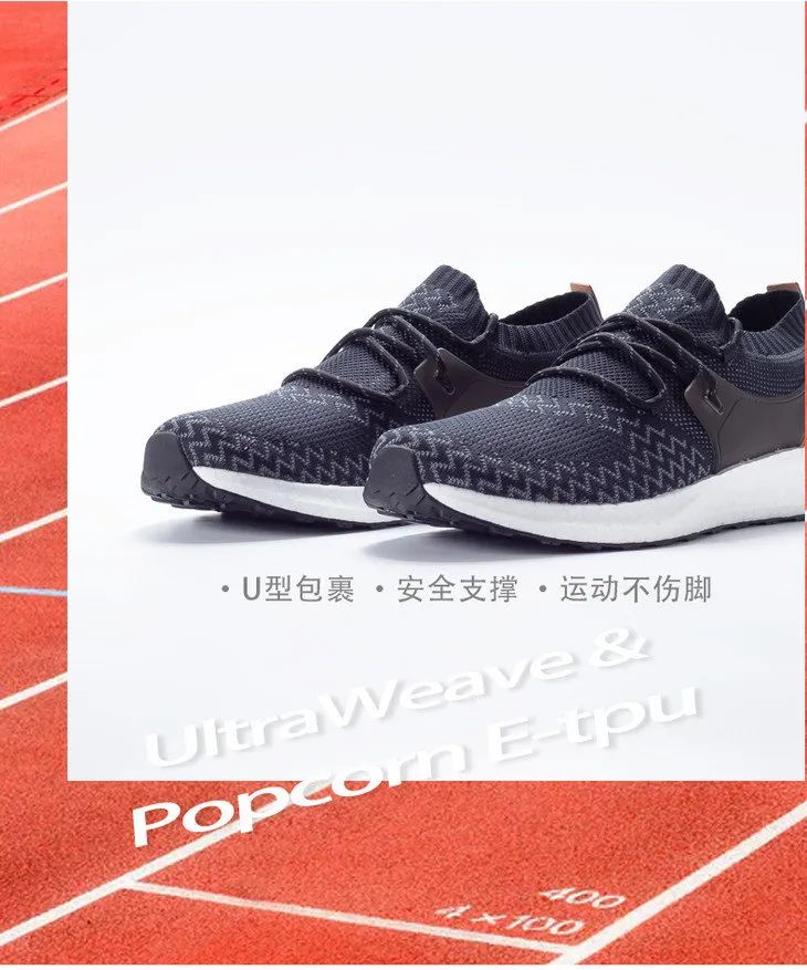 爆米花踩屎感超轻运动鞋,爆米花boost运动鞋