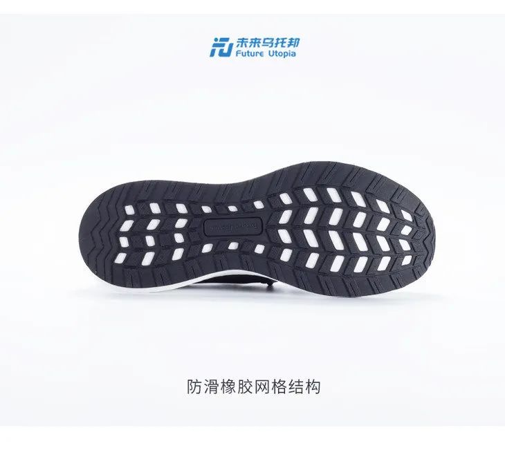 爆米花防滑厚垫毽子鞋,爆米花boost运动鞋