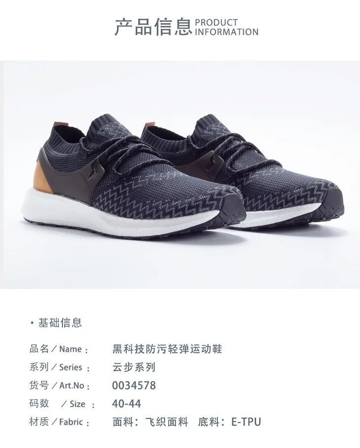 爆米花踩屎感超轻运动鞋,爆米花boost运动鞋