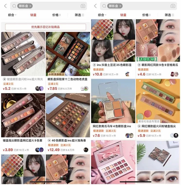 最新打假行动化妆品,打假美妆行业