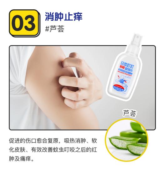 驱蚊孕妇婴儿可用的大牌子,驱蚊孕妇专用