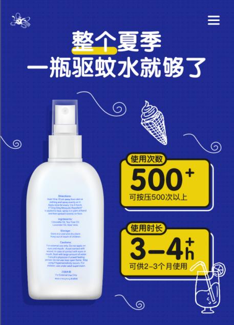 夏日驱蚊首选，宝宝孕妇都能用，前100名特价优惠