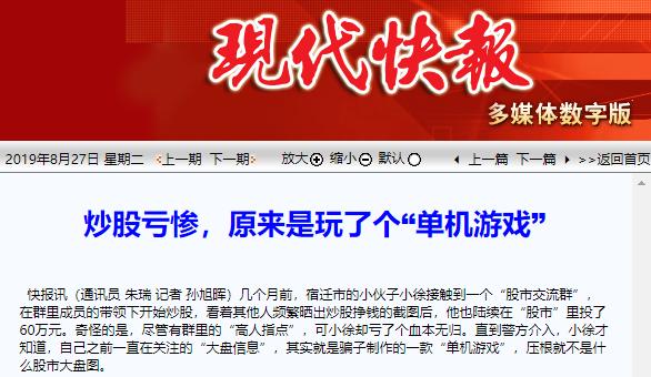 动森炒股攻略,动森如何炒股