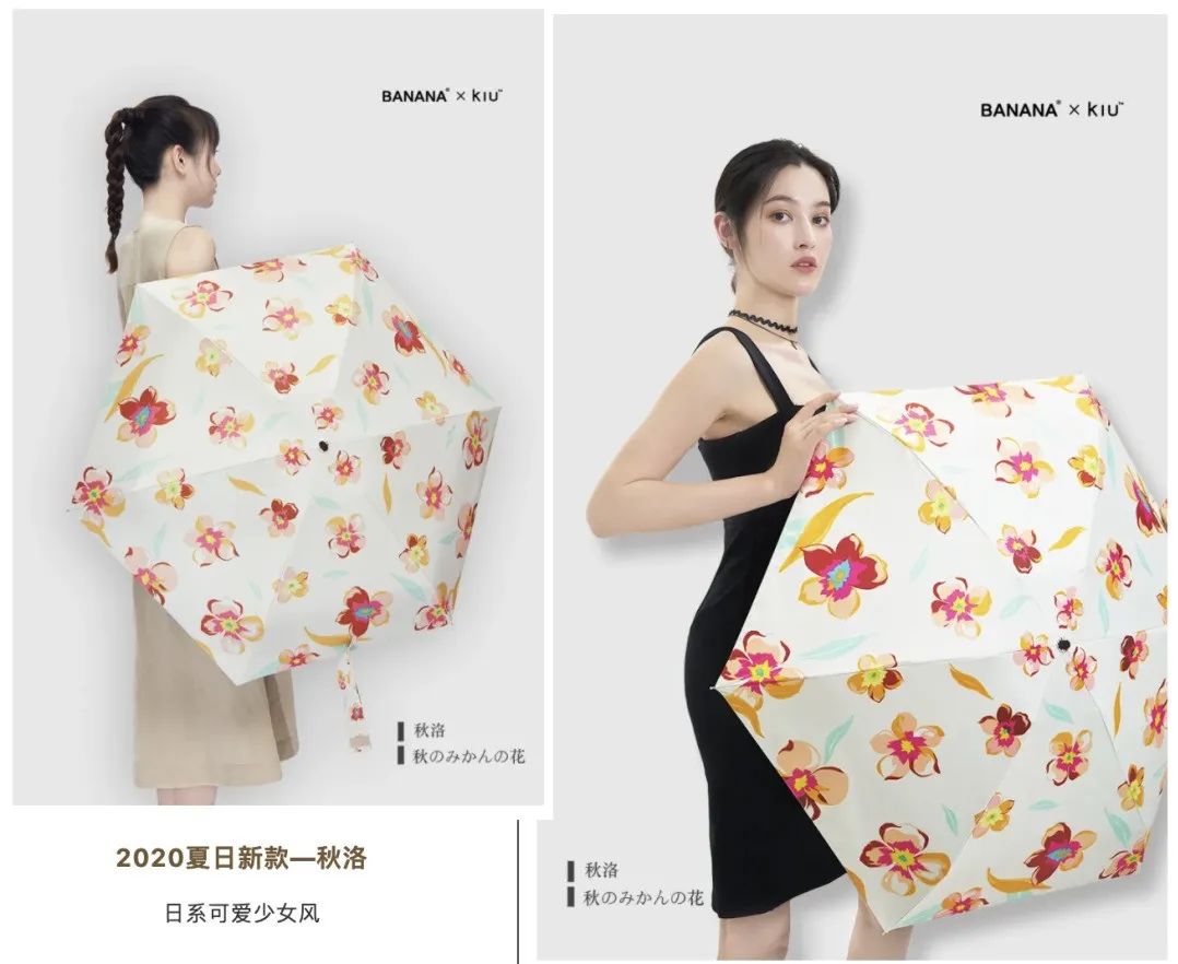 口袋防晒伞防紫外线推荐,日本防晒黑胶便携口袋伞100多元