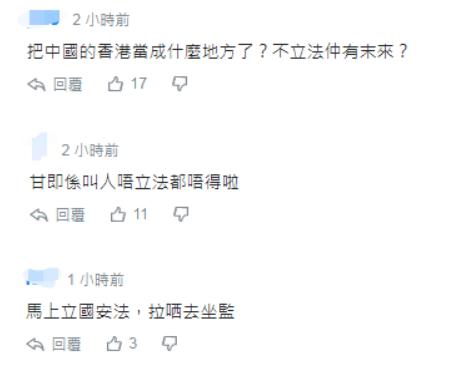 荒谬！香港竟有人举牌“请求美军登陆”，香港网民：丢尽祖宗的脸