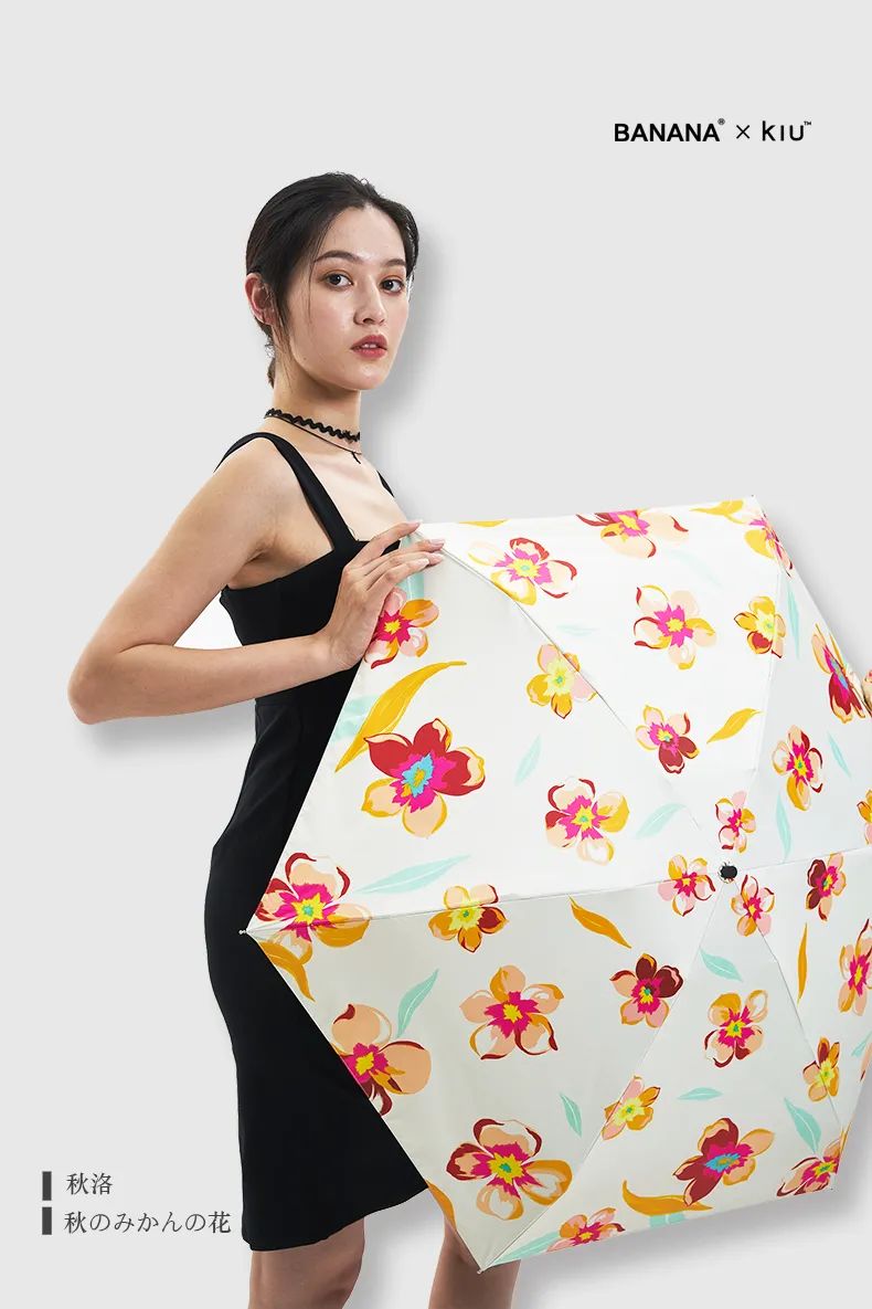 日本迷你口袋伞,日本口袋伞专治什么