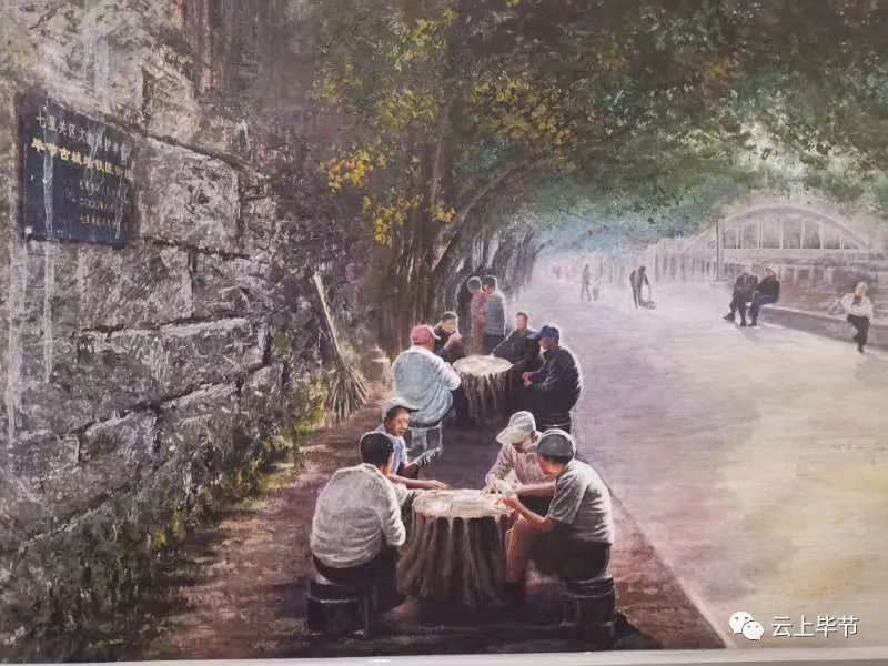 毕节老城回忆,毕节古城街道名字