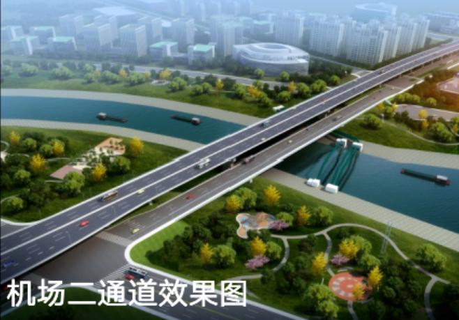 城南最新发展规划,城南项目发力