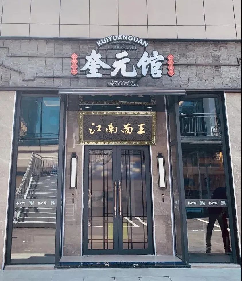 36000方！杭州城西这家社区mall，80%是烟火气小馆！100块吃8个经典老菜，还有思聪打卡店