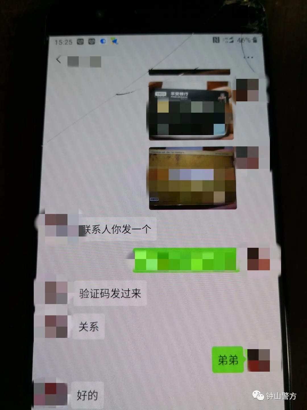 公安破获美女诈骗,警方抓获诈骗女