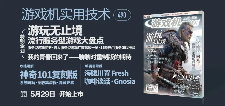 宝可梦剑盾三圣鸟全流程攻略,宝可梦剑盾switch三圣鸟哪里抓