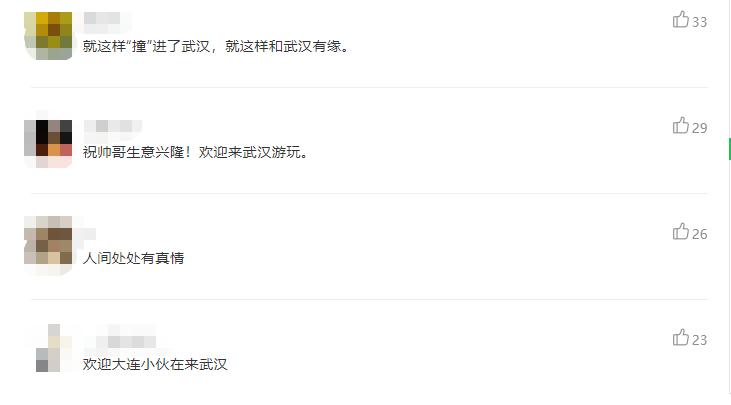 搭错车武汉小伙后期采访,搭错车小伙