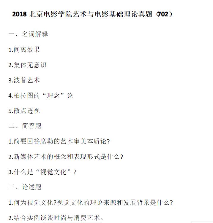 在娱乐圈没学历,在影视行业怎么样