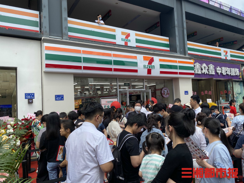 711便利店南强店什么时候开业,711便利店2023开店计划