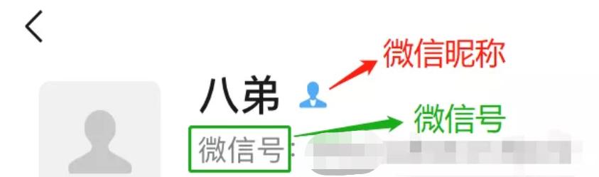 最新微信可以改微信号吗,微信改微信号怎么改