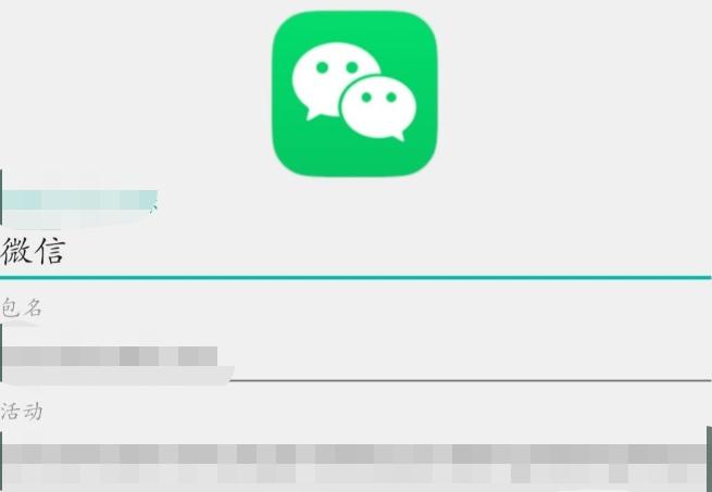 最新微信可以改微信号吗,微信改微信号怎么改