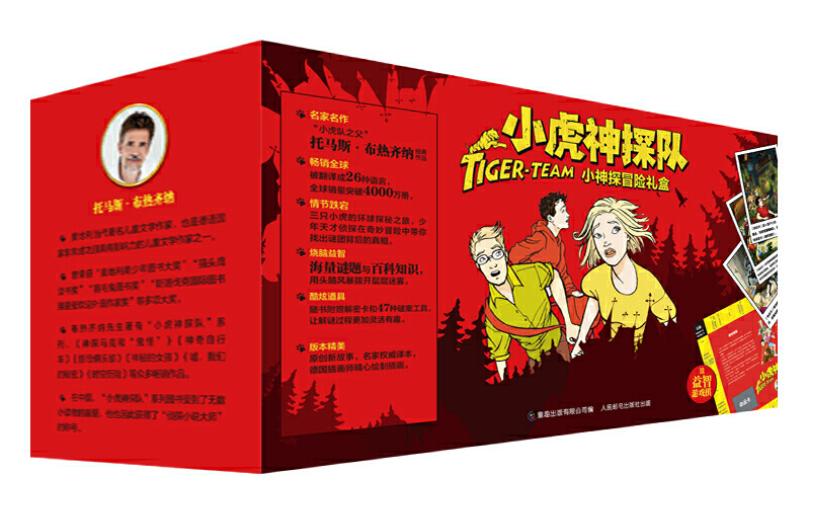 六一儿童节男孩子最喜欢什么玩具,六一儿童节的熊猫娃娃玩具礼物