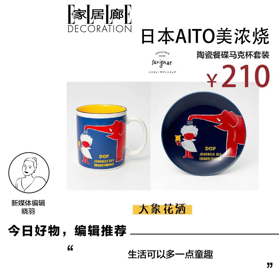 ApartmentStore回归，来新天地城市野餐