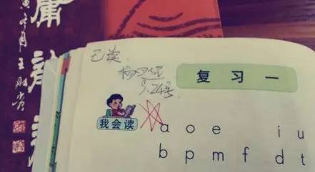 这张照片值钱了！谁都见过！赶紧回家翻