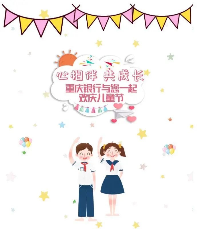 让孩子学习财商,给孩子的财商养成课