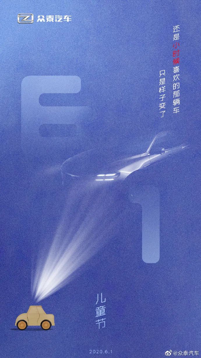 六一儿童节走心文案高清图片,六一儿童节英文的文案