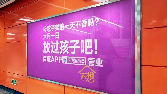 六一儿童节走心文案高清图片,六一儿童节英文的文案