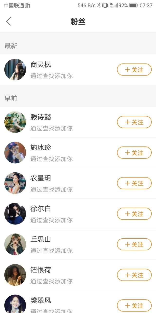快手直播人气vs抖音直播人气,抖音快手直播人气
