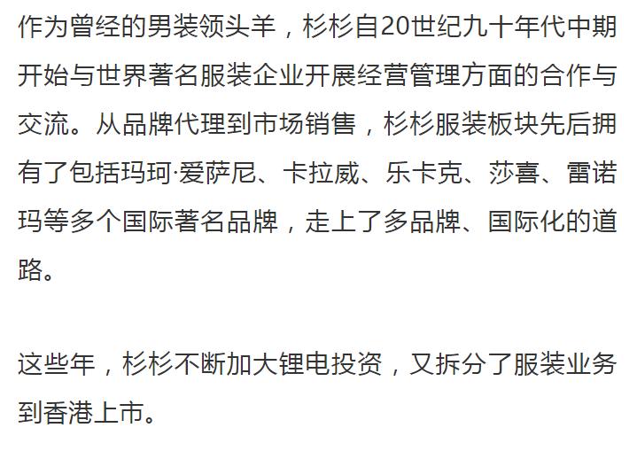 太突然知名品牌撤柜闭店,太突然知名品牌关闭80多家门店