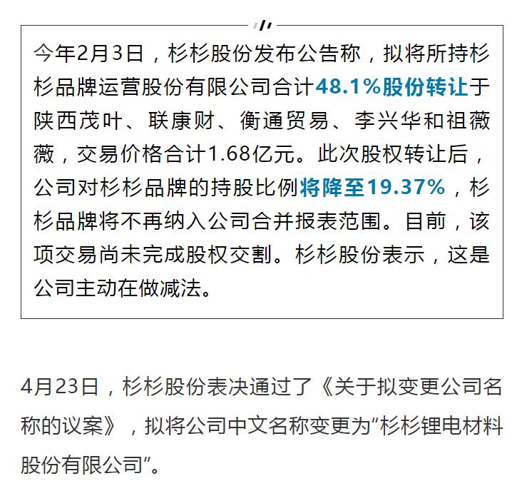 太突然知名品牌撤柜闭店,太突然知名品牌关闭80多家门店