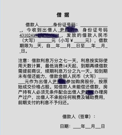 惨剧！700万房产突遭查封深圳48岁女房主资金链断裂！背后竟然是……