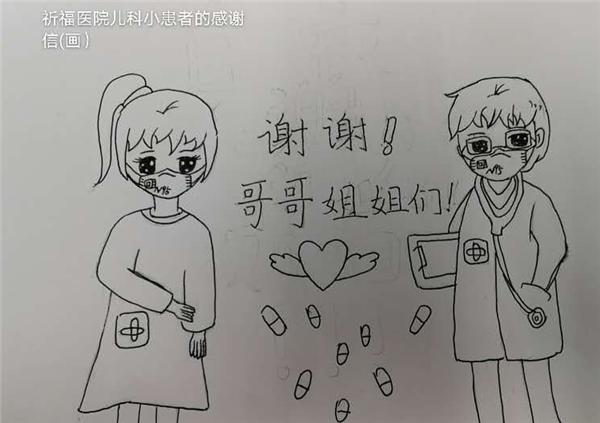 女童反复高烧感染5种病原,孩子体内有炎症反复发低烧怎么办