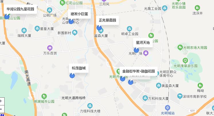 中海寰宇时代光明区两房,光明区中海寰宇时代测评