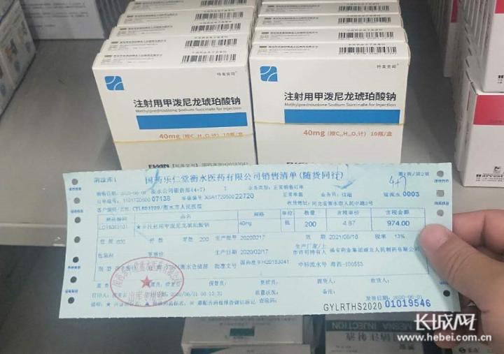 降糖药降价最新通知,降降价