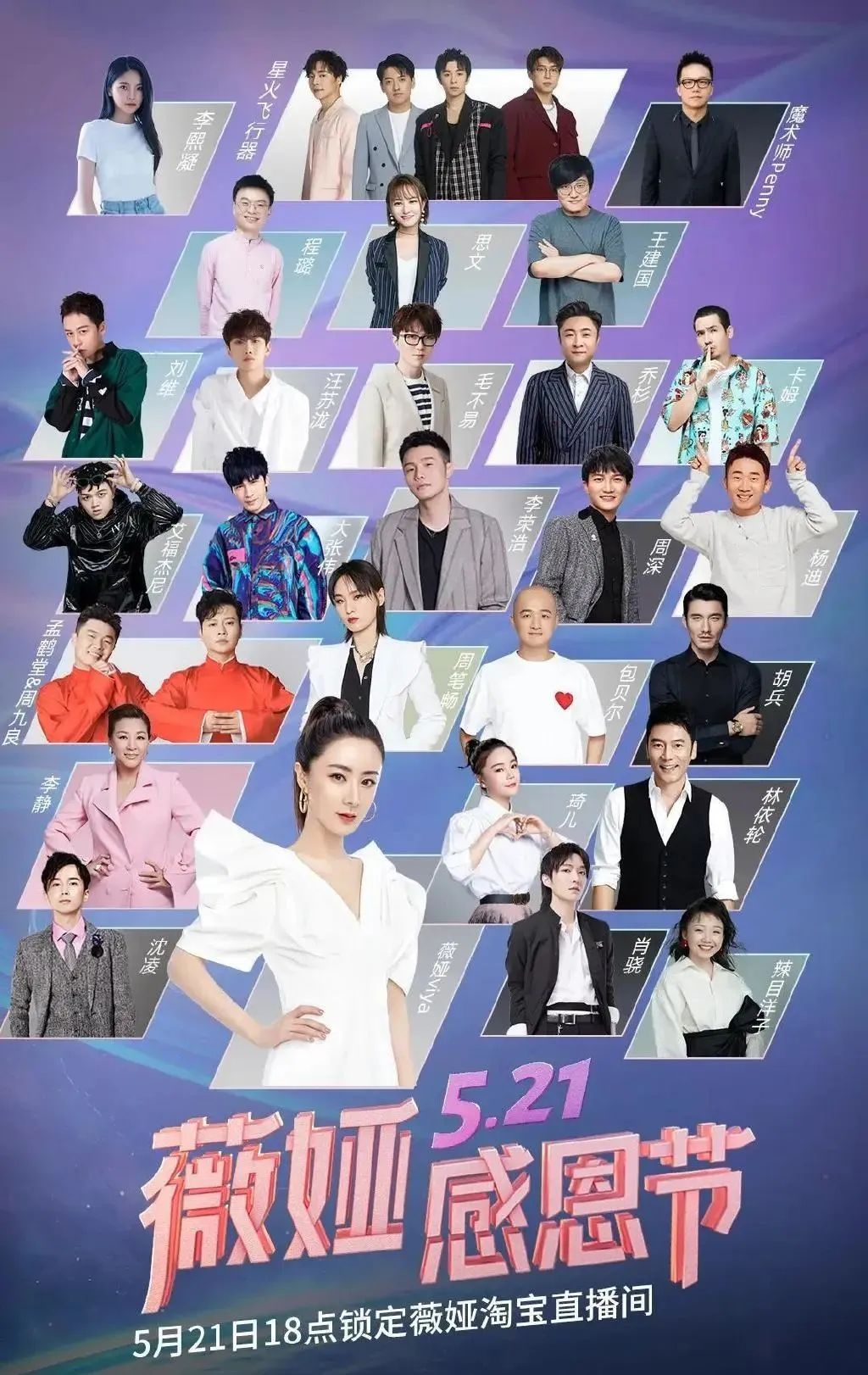 抖音快手直播刷量起底：25元100人气，58元1万粉丝