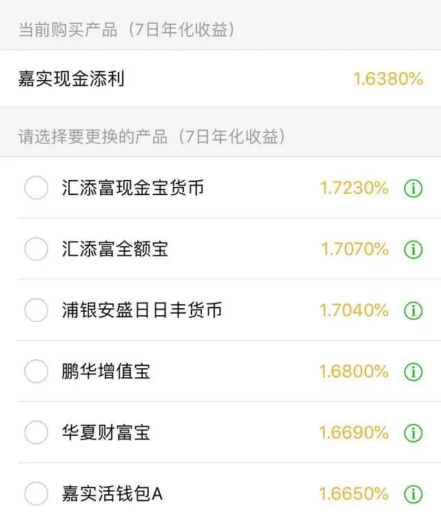 五万块钱存余额宝三年能收益多少,余额宝存10万为什么收益只有4毛钱