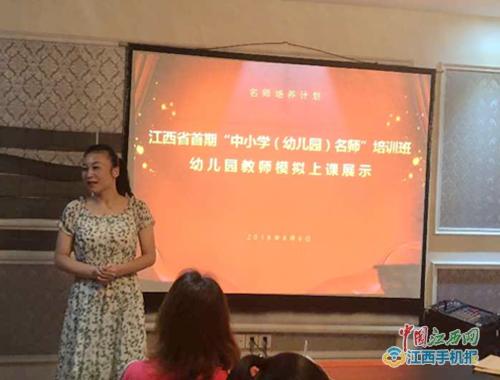 宜春报道：用爱做底色在实践一线闪光——记宜丰县幼儿园叶妍园长