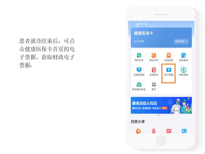 就医不带卡只需医保码,看病就医不用卡全程只需一个码