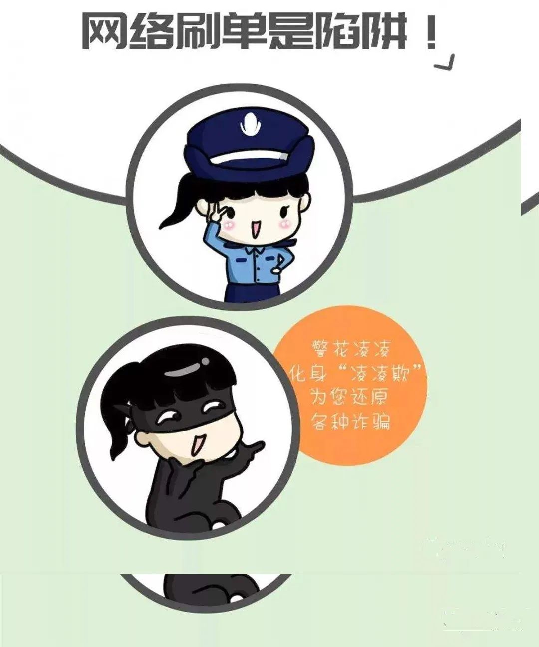 警惕新兴多人被骗骗子套路曝光,警惕新骗局已有人上当短视频