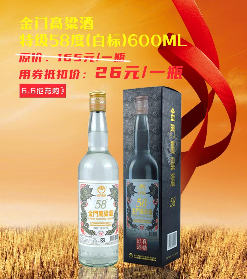 壕无人性|20当120花!5元购1.5L台湾金兰酱油!20元6件金门手工面线+酱任性买!不买再等20年!