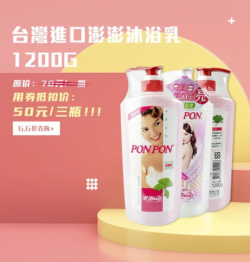 壕无人性|20当120花！5元购1.5L台湾金兰酱油！20元6件金门手工面线+酱任性买！不买再等20年！