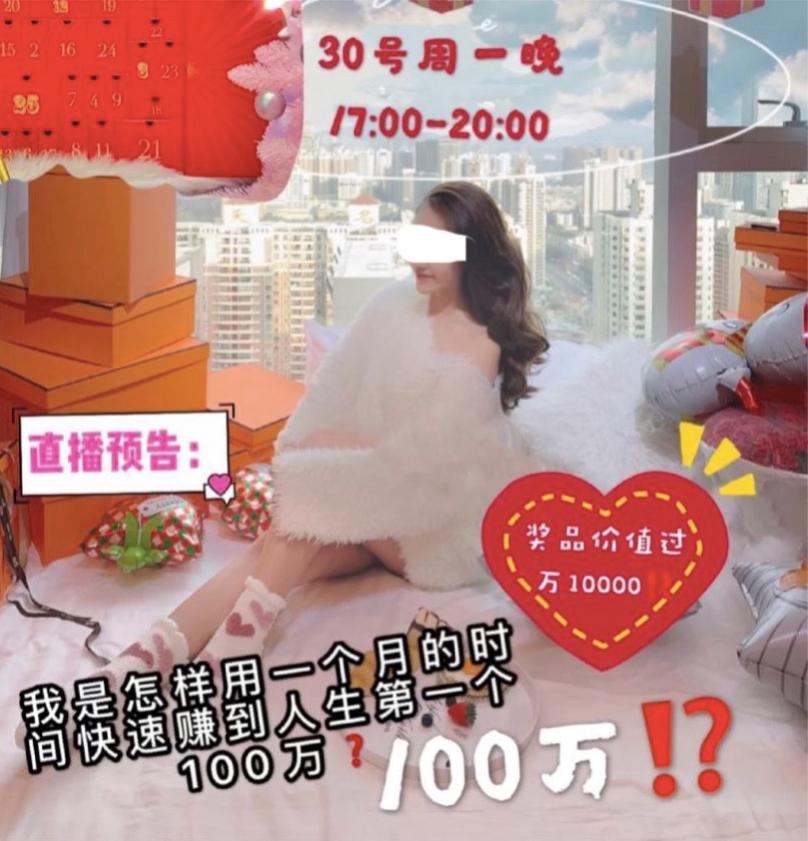 小红书上的智障贴,小红书里网红模板