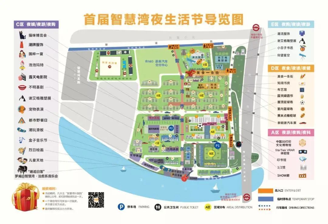 宝山允许摆摊的地方在哪里,宝山营业到凌晨的夜市