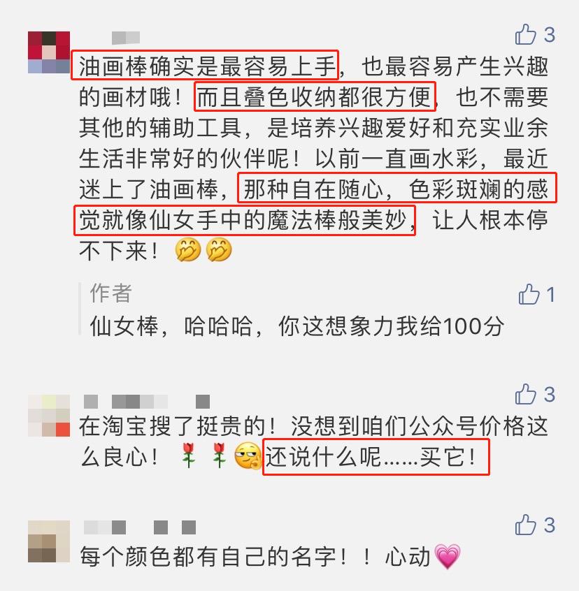 油画棒是油画的一种吗,3块钱的油画棒画油画