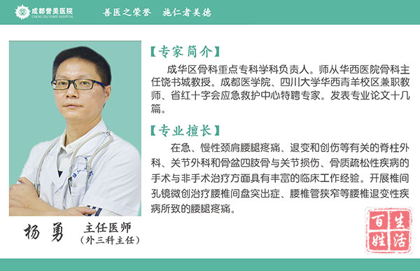 成都誉美医院最强科室,成都誉美医院最新进展